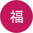 金福 profile picture