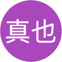 シンヤ profile picture