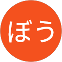 てぃーぼう profile picture