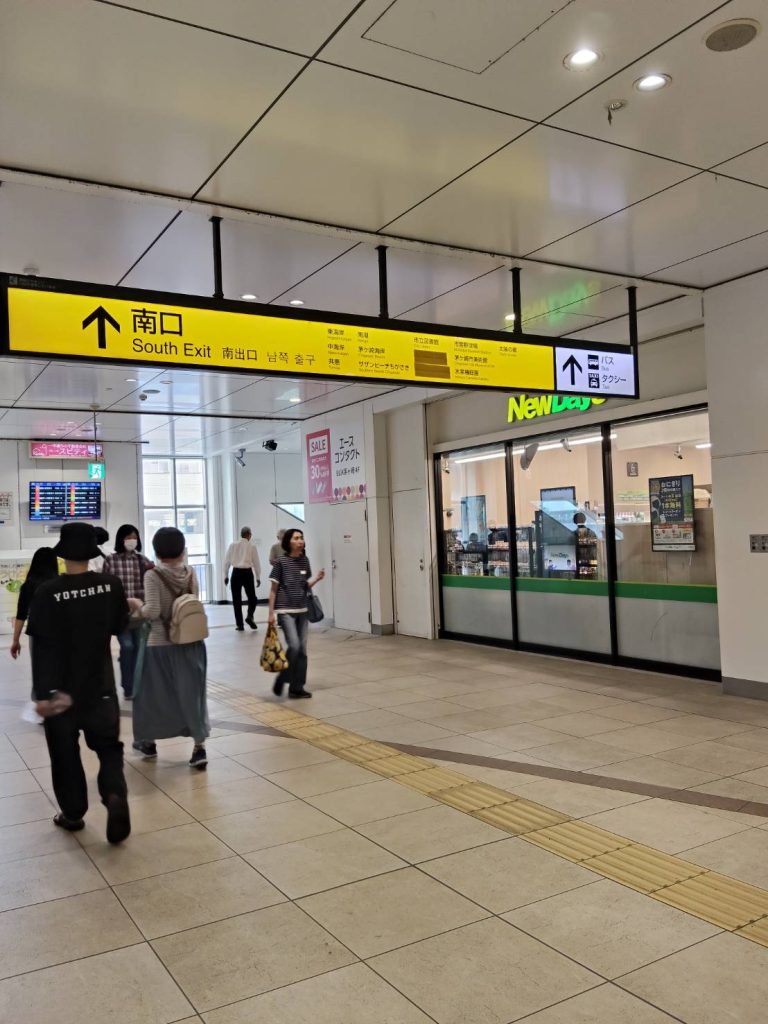 アクセスルート