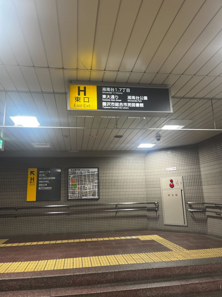 アクセスルート