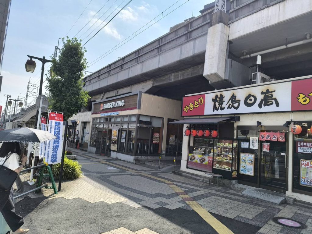 アクセスルート