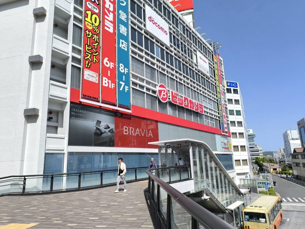 アクセスルート