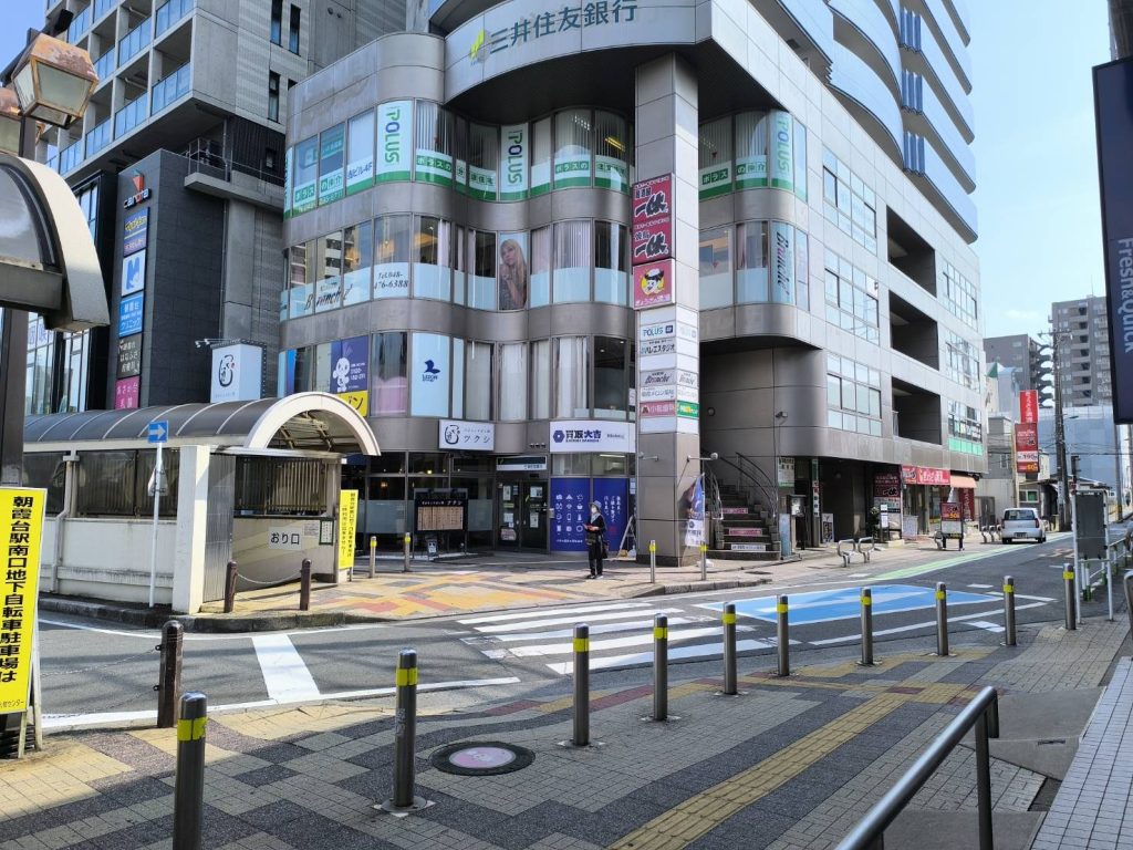 アクセスルート