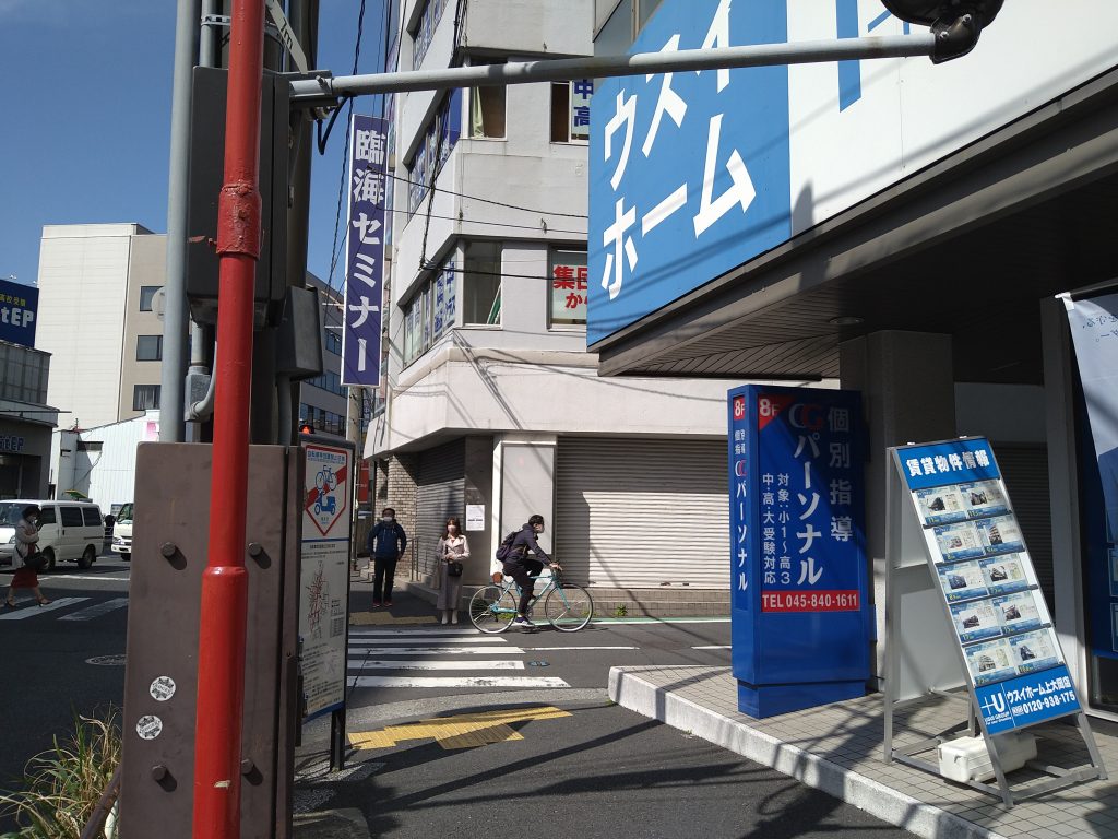 アクセスルート