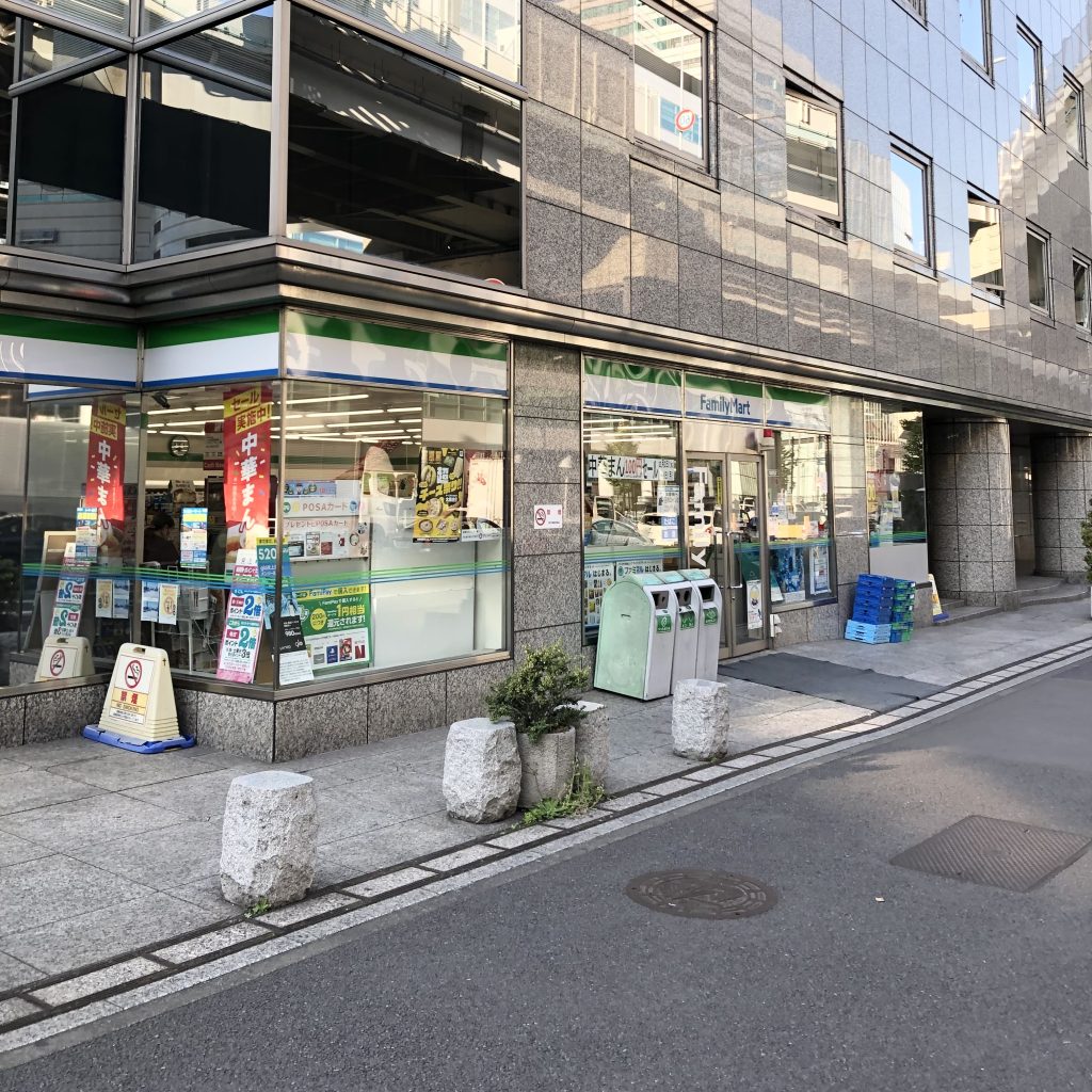 アクセスルート