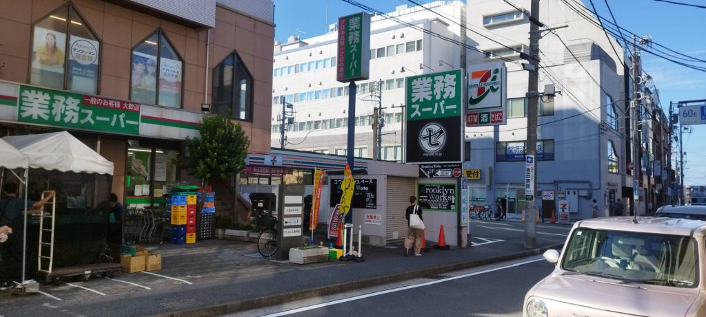アクセスルート