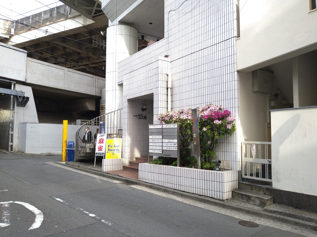 アクセスルート