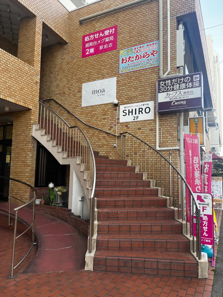 アクセスルート