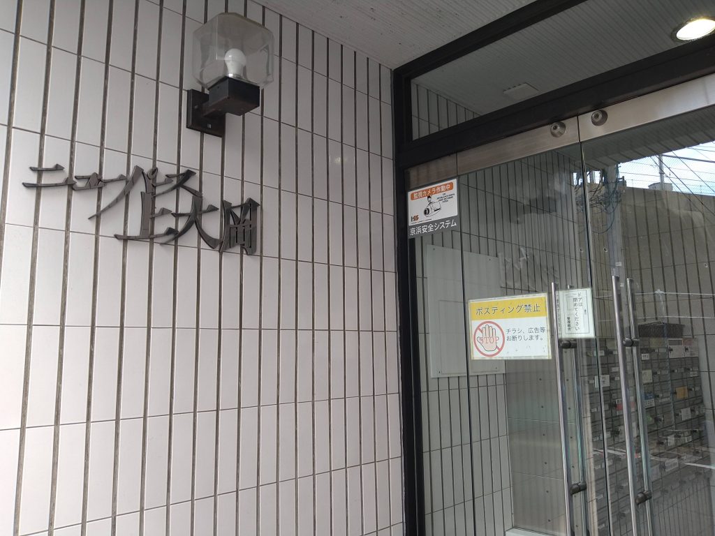 アクセスルート
