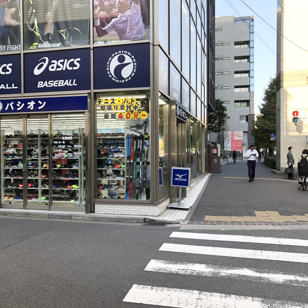 アクセスルート