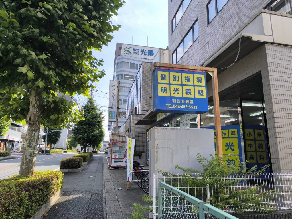 アクセスルート