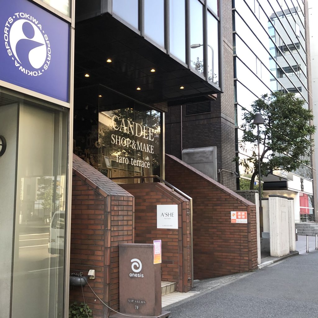 アクセスルート