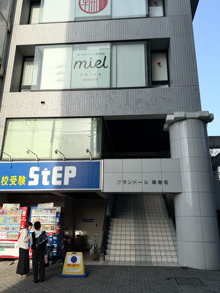 アクセスルート