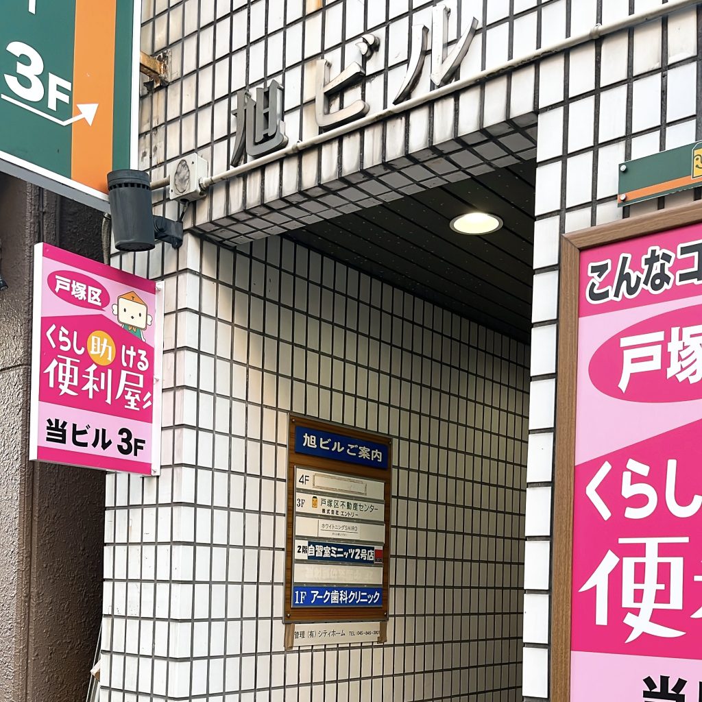 アクセスルート
