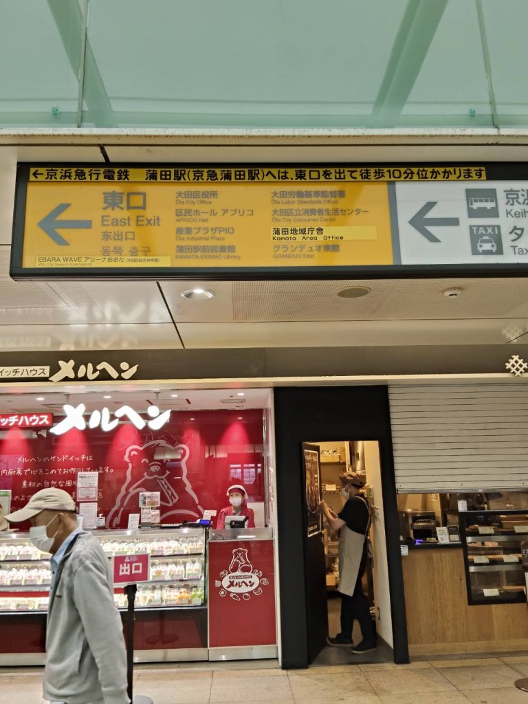 アクセスルート