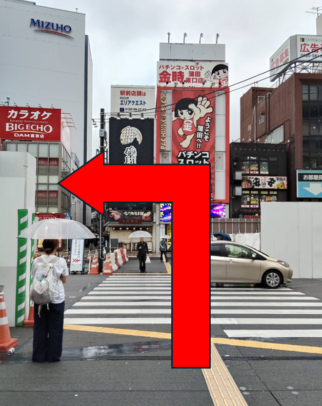 アクセスルート