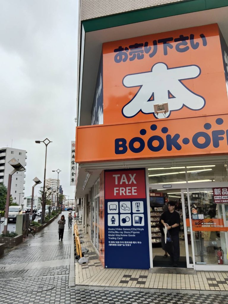 アクセスルート